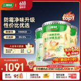 三棵树漆（SKSHU）京粹金装净味五合一墙面漆油漆涂料51L底面套装可调色【 厂送】