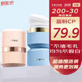 伊风（ESWIND）蓬蓬粉免洗控油干发粉头发蓬松懒人刘海神器 蓝罐+粉罐 10g2盒 