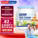 Maxigenes美可卓蓝胖子全脂奶粉1kg罐0蔗糖高钙高蛋白儿童学生中老年成人