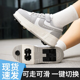 芙缇尔颜值暴走鞋女男童四轮学生双轮成人滑轮鞋可收初学青少年溜冰鞋 01灰色双轮【三模式切换】 36