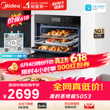美的（Midea）蒸烤箱一体机嵌入式家用蒸烤箱55L大容量蒸烤一体机 APP智控搪瓷内胆蒸箱烤箱蒸烤炸三合一BS5053W