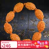妍韵珠宝精品橄榄核手串文玩核雕白菜百财招财盘玩把件男女士文玩佛珠手链