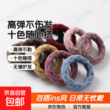 【百万销量】加粗高弹力皮筋基础发圈毛巾圈头绳女无缝不伤发 10色毛巾圈花型随机-10根特惠