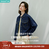 茵曼（INMAN）复古休闲短款牛仔外套2026春季长袖上衣 深牛仔蓝-18518171 L