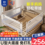 贝怡熊Beeio床围栏婴儿床上宝宝防摔床围挡安全护栏儿童床护栏床边一面挡板 【免打孔】冰川灰1.5+2+2米/三面 1片装