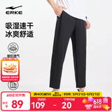 鸿星尔克运动裤男春夏季新款户外休闲梭织束口长裤九分裤直筒裤子卫裤男裤 【梭织速干直筒款】-正黑-2022 2XL