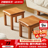 艺柳园实木凳子小凳子软包板凳矮凳木凳沙发凳小方凳换鞋凳小圆凳家用 樱桃木色圆弧凳子【橡胶木】