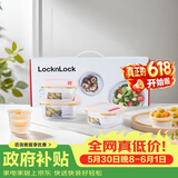 乐扣乐扣（LOCK&LOCK）耐热玻璃保鲜盒微波炉饭盒上班族便当盒学生水果饭菜餐盒三件套