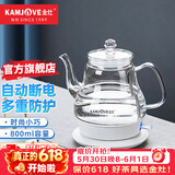 金灶（KAMJOVE） 电热水壶烧水壶拉弧式耐热玻璃电茶炉电茶壶 家用0.8升自动断电煮水壶电水壶T-717 0.8L