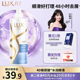 力士（LUX）【柔顺留香】玻尿酸洗发水750g 干枯毛躁发质 柔顺留香