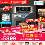 美的（Midea）知味感2.0嵌入式微蒸烤一体机GR6 Pro【AI熟度识别】温湿智控 AI烹饪直播 蒸烤箱一体机60L