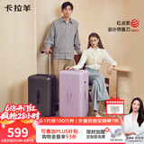 卡拉羊行李箱24英寸大容量云朵箱旅行箱高颜值女生大深仓拉杆密码箱新款