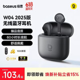 倍思W04 半入耳真无线蓝牙耳机 新升级 臻品音质60h长续航 适用于苹果华为vivo荣耀oppo手机 礼物