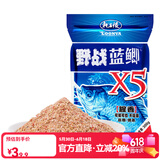 龙王恨鱼饵蓝鲫X5腥香钓鱼饵全年通用可搓可拉黑坑野钓鱼食钓鱼饵料 野战蓝鲫X5-腥香(300g/包)*5