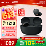 索尼（SONY）WF-1000XM5【政府补贴】真无线蓝牙降噪耳机 新一代降噪豆 智能AI 蓝牙5.3 黑色 618 520礼物