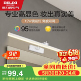 德力西（DELIXI）LED镜前灯Ra95高显指浴室卫生间壁灯化妆灯【12W暖白光】长59厘米
