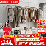 溢彩年华晾衣架落地衣架不锈钢晒衣架晾衣杆阳台晒被架双杆大容量移动1187