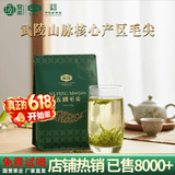 采花毛尖【2026新茶】五峰毛尖绿茶特级250g袋装自己喝云雾茶叶栗香