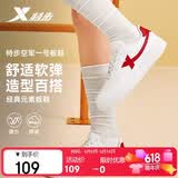 特步情侣男女板鞋小白鞋空军一号春夏透气耐磨百搭运动板鞋休闲鞋