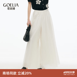歌莉娅白色裙裤女松弛感度假穿搭天丝裤裙1E5R1D11A 07W米色 L