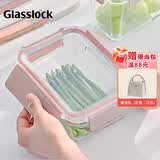 GLASSLOCK饭盒钢化玻璃耐热烤箱保鲜盒冰箱收纳盒上班男女便当盒粉色1020ml