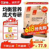 好主人狗粮 全犬种通用成犬粮2.5kg泰迪金毛拉布拉多比熊天然粮5斤/20斤 全犬种成犬粮10斤