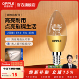 欧普照明（OPPLE）蜡烛泡led灯泡球泡水晶灯泡吊灯灯泡壁灯小螺口蜡烛泡螺旋 尖泡 2只装5W-暖白光【E14】奢华金  暖白光