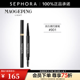 毛戈平光韵（MAOGEPING LIGHT）持久精巧眉笔 0.2g，#901 深棕