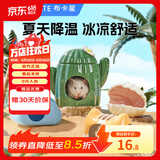 布卡星仓鼠陶瓷窝夏天降温用品夏季躲避小屋贝壳金丝熊刺猬散热冰屋房子 喵屋陶瓷窝-小号-大吉款 M