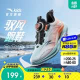 安踏儿童运动鞋驭风跑鞋2026夏季男大童透气跑步鞋体测A12525567H