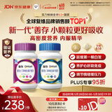善存男女复合维生素 B族B6B12烟酰胺叶酸多种VK2D钙铁锌硒高吸收240粒