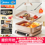 美的（Midea）电火锅鸳鸯锅电煮锅火锅专用锅多功能锅料理烤肉锅分体式多功能一体电锅0氟钛陶HGS352866S