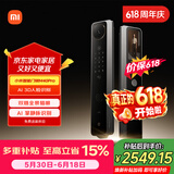 小米【价保618】智能门锁 M40 Pro 人脸锁掌静脉锁 指纹锁 电子锁