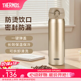 膳魔师（THERMOS）保温杯不锈钢水杯儿童男女士杯子车载水杯女神节礼物定制团购JNL 【热卖推荐】金色 500ml