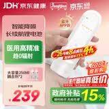 邦力健胎心仪医用胎心监测仪孕妇家用监护仪超声多普勒U11-01孕妇礼物