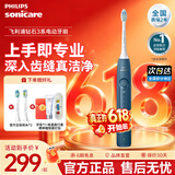 飞利浦（PHILIPS）Sonicare电动牙刷钻石3系 6730升级官方旗舰店送父母男生女生情侣装生日礼物 HX5181/02 星云蓝