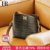 HR赫莲娜包包女包斜挎包女单肩包轻便百搭水桶包女生日礼物送老婆