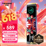 梵想（FANXIANG）512GB SSD固态硬盘 M.2接口NVMe协议 精选TLC颗粒 一体机台式机笔记本电脑AI PC存储配件 S500Pro