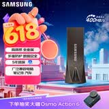 三星（SAMSUNG）128GB USB3.1 U盘 BAR升级版+深空灰 金属优盘 高速学生办公 读速400MB/s（Gen 1）适用哨兵模式