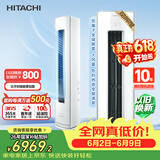 日立（HITACHI）【价保618】GH2匹新1级能效 双排铜管变频全域除菌圆柱立式柜机国家补贴/以旧换新RAF/C-GH18PHAPC