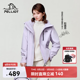 伯希和（Pelliot）赵露思同款山野经典2.0冲锋衣三合一防水夏季户外套女12340106紫S