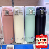 象印（ZO JIRUSHI）日本进口象印保温杯男女学生便携超轻象牌保冷水杯可团购定制SMSF 星空粉紫480ml（2024限量版）