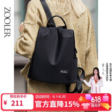 朱尔双肩包女2026年新款轻便牛津布背包女14英寸商务电脑包防盗旅游包