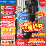 美菱（MeiLing）茶吧机 家用多功能智能遥控温热型立式饮水机 升级语音款【一键选温】 制热型