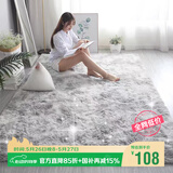 梦蜓长绒丝毛客厅地毯茶几卧室飘窗床边毯垫  简约银灰200*250cm