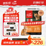 Orijen渴望猫粮 成猫幼猫粮 全价通用无谷原味鸡肉进口1.8kg效期27/1
