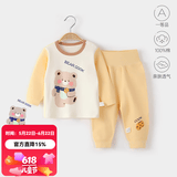 婧麒（JOYNCLEON）儿童秋衣秋裤套装宝宝套装男童女童纯棉保暖内衣内穿A类睡衣 黄色饼干小熊 90 cm