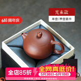古悦堂 宜兴名家纯全手工紫砂壶 茶壶茶具刻绘底槽清西施壶 光素款 200ml