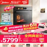 美的（Midea）【0.2s极速升温】嵌入式微蒸烤一体机GR7S 温湿智控空气炸 烤贝果 78L蒸烤箱 小西梅美的知味感R7S