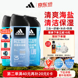 阿迪达斯（adidas）沐浴露男士专用洗发水洗面奶三效合一 游泳去氯 洗沐套装750ml